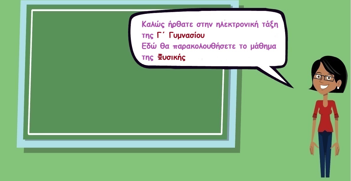 Εικόνα επιλογής